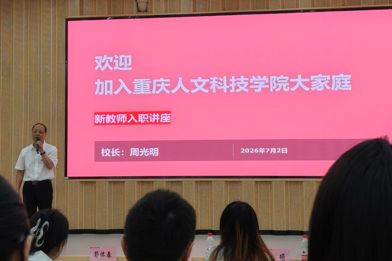 7.周校长.jpg 7.周校长.jpg