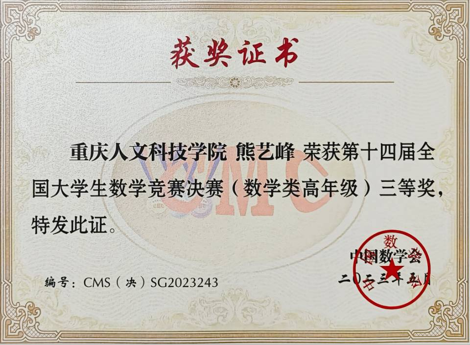 word_image_16859256091.png