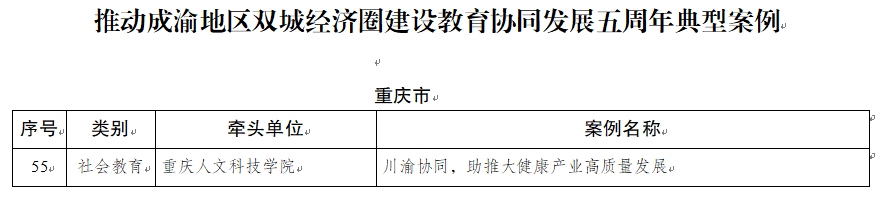 word_image_17630200850.png