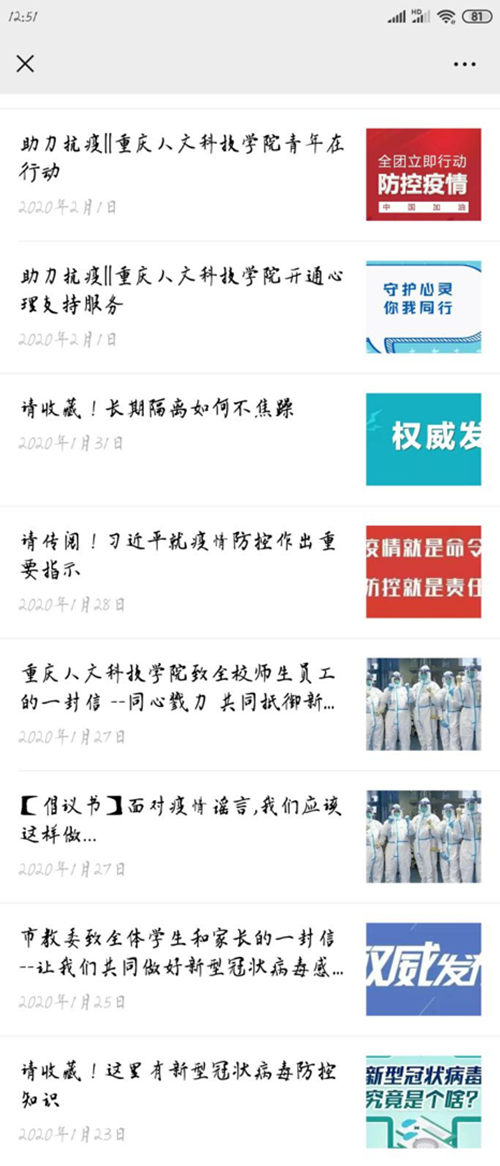 20200203132315559.png