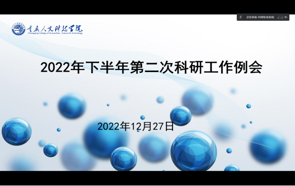 20221229125244419001.png